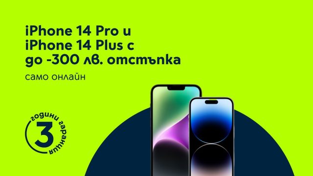Yettel_iPhone14_offer_may_2023