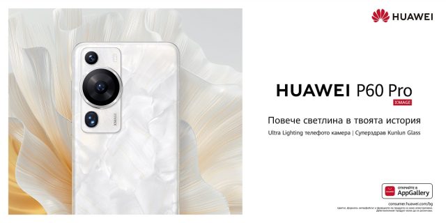huawei_P60_pro_1