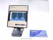 Huawei, BOE и ZTE разработват ново поколение сгъваем дисплей с вградена под матрицата селфи камера