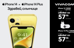 iPhone 14 Plus на цената на iPhone 14 само във Vivacom