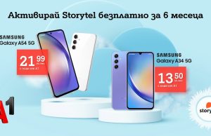 А1 предлага Samsung Galaxy A54 и A34 в комплект с безжичните слушалки ttec Soundbeat+