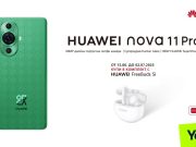 Yettel предлага най-новата младежка свежест HUAWEI Nova 11 и HUAWEI Nova 11 Pro в комплект с безжични слушалки