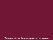 Твърди се, че бивш служител от клона на ASML в Китай е откраднал поверителна информация