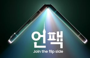 Следващият Samsung Galaxy Unpacked ще се случи още в началото на юли