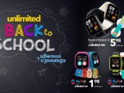 Vivacom с атрактивни Back To School оферти за малки и големи ученици