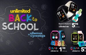 Vivacom с атрактивни Back To School оферти за малки и големи ученици