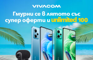 Vivacom предлага гореща селекция смартфони на месеца от серията Redmi Note 12 на Xiaomi