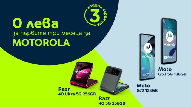 yettel_promo_motorola_leasing_august_2023