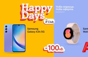 Седмични отстъпки на смарт устройства с „Happy days от А1 клуб“