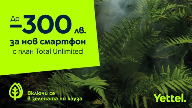 Yettel_Green Cause_offer