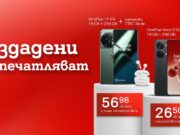 А1 започва да предлага смартфоните OnePlus 11 5G и OnePlus Nord 3 5G