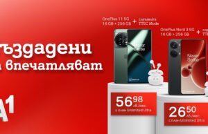 А1 започва да предлага смартфоните OnePlus 11 5G и OnePlus Nord 3 5G