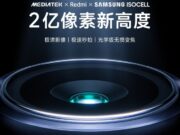 Redmi Note 13 Pro+ ще предлага подобрена работа с 200MP камера сензор