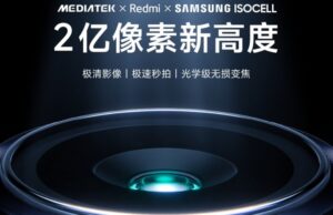 Redmi Note 13 Pro+ ще предлага подобрена работа с 200MP камера сензор