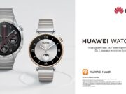 Смарт часовниците от серията Huawei Watch GT 4 на изплащане без оскъпяване от А1