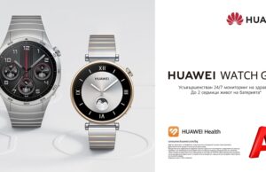 Смарт часовниците от серията Huawei Watch GT 4 на изплащане без оскъпяване от А1