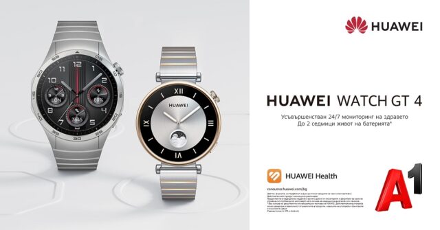 A1_Huawei_Watch_GT4_offer