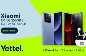 Yettel предлага новите Xiaomi 13T и 13T Pro с безжични слушалки и 3 години гаранция