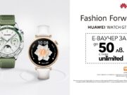 Официалните продажби на часовниците Huawei Watch GT 4 стартират в мрежата на Vivacom на специални цени