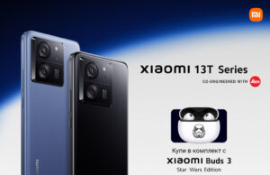 Vivacom предлага новата елегантна серия 5G смартфони Xiaomi 13T