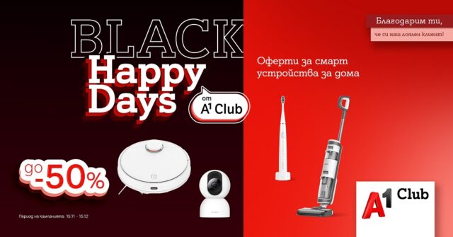 A1_Black_Happy_Days_2023