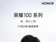 Honor 100 и Honor 100 Pro ще бъдат представени на 23 ноември