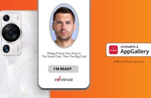 Сигурните удостоверителни услуги от Evrotrust вече са налични в Huawei AppGallery