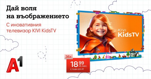 A1_Kivi_KidsTV_1