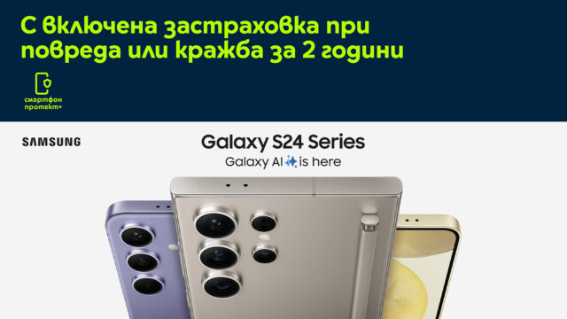 Yettel_Samsung_galaxy_S24_offer