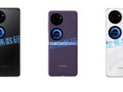 Huawei подготвят нов „Flip“-ориентиран сгъваем смартфон за 2024 година