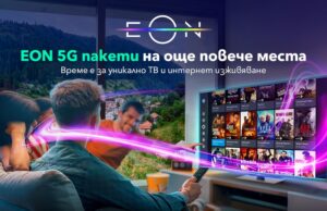 Vivacom разширява покритието на 5G високоскоростен интернет за дома в 7 града