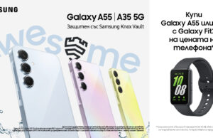 Samsung България стартира продажбите на Galaxy A55 5G и Galaxy A35 5G