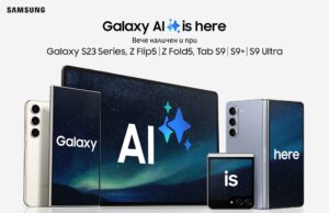 От днес стартира OTA Update до One UI 6.1 за Galaxy S23 Series, Z Fold5/Flip5 и Tab S9