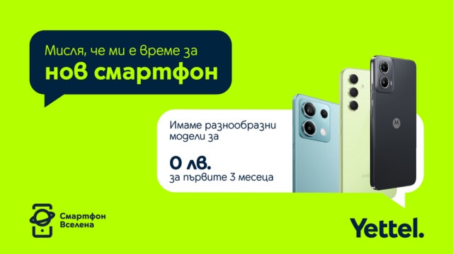 yettel_promo_march_2024
