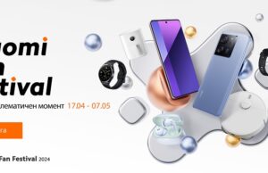Xiaomi Fan Festival 2024 стартира в България със специални промоции и подаръци