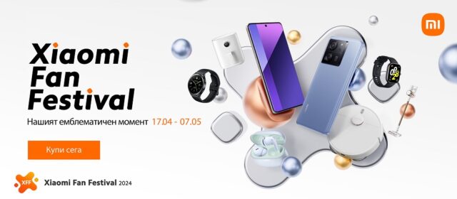 Xiaomi Fan Festival Bulgaria 2024