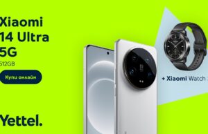 Yettel предлага дългоочаквания флагман Xiaomi 14 Ultra със специална оферта