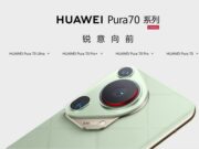 Huawei официално стартират продажбите на Pura 70 Series в Китай