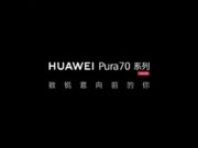 Huawei P70 Series ще дебютират с ново моделно име – Pura 70 Series