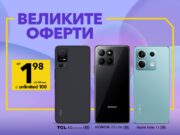 Велики оферти за 5G смартфони от Vivacom