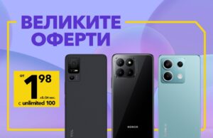 Велики оферти за 5G смартфони от Vivacom