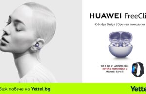 Yettel предлага революционните слушалки HUAWEI FreeClip в комплект с фитнес гривната HUAWEI Band 8