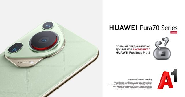 A1_Huawei_Pura70_offer_may_2024