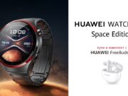 Започват продажбите в България на смарт часовниците Huawei Watch 4 Pro Space Edition и Watch GT 4 41 mm Green Edition в атрактивни комплекти с аудио продукти на марката