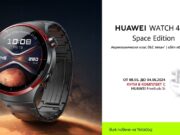 HUAWEI WATCH 4 Pro LTE 48mm Space Edition и WATCH GT 4 41mm Green в комплект с безжични слушалки от Yettel