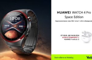 HUAWEI WATCH 4 Pro LTE 48mm Space Edition и WATCH GT 4 41mm Green в комплект с безжични слушалки от Yettel