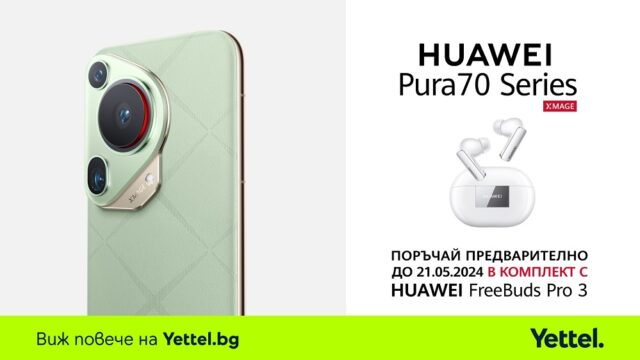 Yettel_HUAWEI_Pura_70_Series_Pre_order