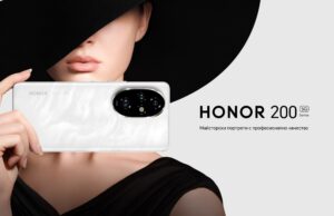 HONOR 200 Pro и HONOR 200 получават DXOMARK Silver Label за първокласна производителност на камерата