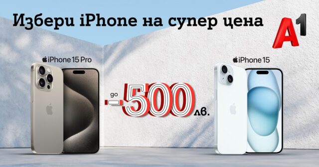 A1_iPhonePromo_July_2024