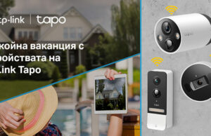 Докато се наслаждавате на почивката си, технологията TP-Link Tapo защитава вашия дом